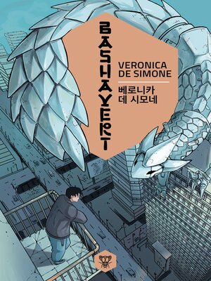 cover image of Bashavert